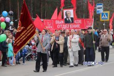 выкса.рф, С Первомаем!